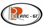 РЕЙЛС БГ